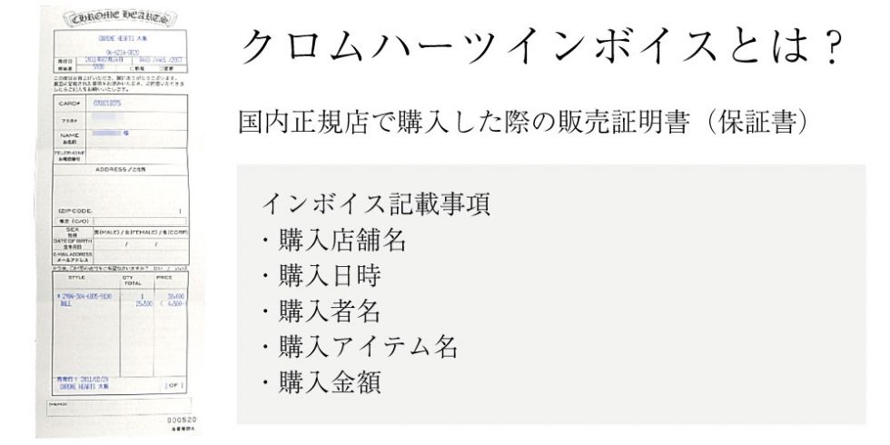 Chrome Hearts - CHROMEHEARTS ※正規品•インボイス原本有 値下げします